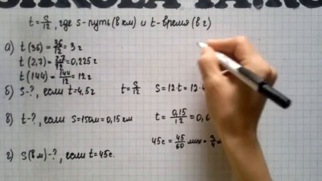 Алгебра 9 кл. Мордкович. Параграф 9.8 смотреть онлайн