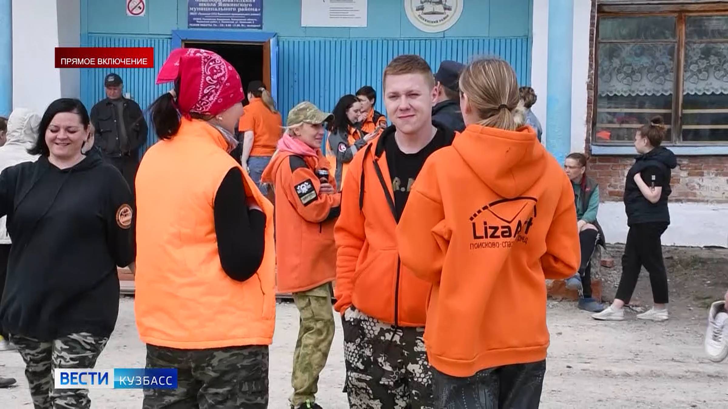 Волонтёры «Лиза Алерт» рассказали кузбассовцам, как действовать в случае пропажи ребёнка