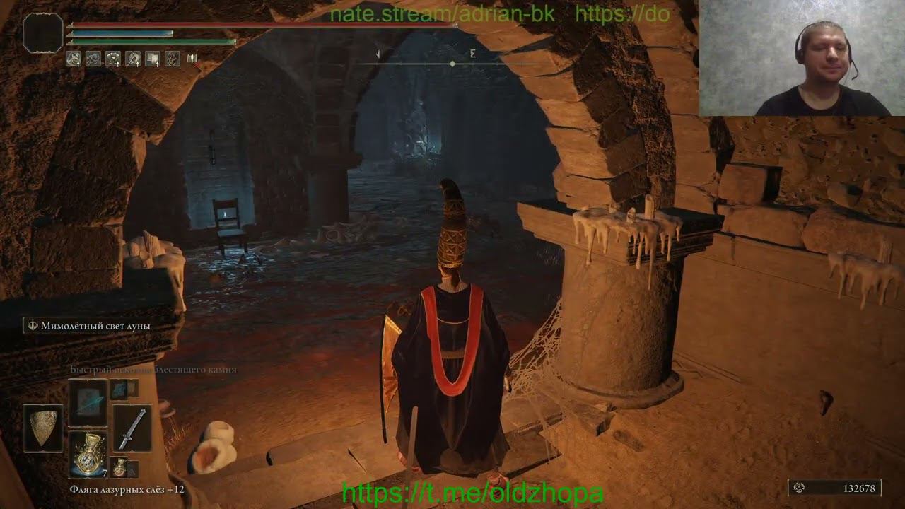 Elden Ring Тень кладбища в катакомбах