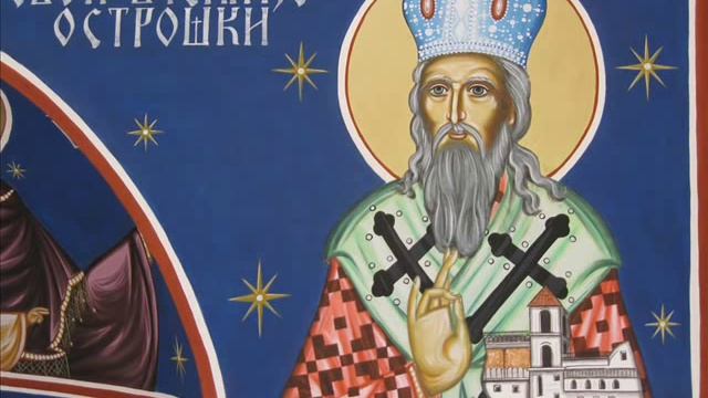 Свети Василије Острошки -Беседа Патријарха Павла смотреть онлайн