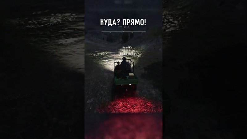 КУДА? ПРЯМО! | #ranchsimulator