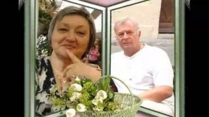МОЙ ПОДАРОК НА РУБИНОВУЮ СВАДЬБУ СВЕТЛАНЕ И ВОЛОДЕ