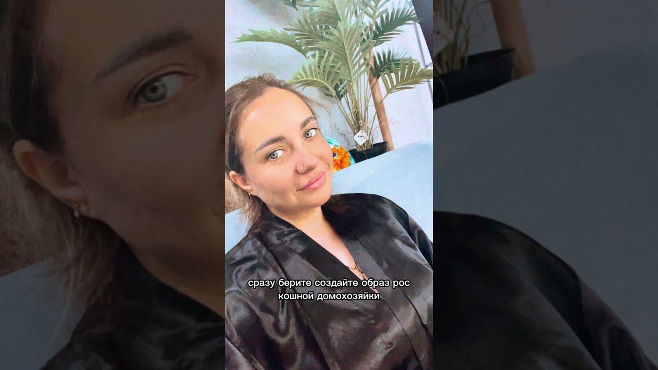 Артикул на WB: 172409529 Халатик жены олигарха#вайлдберризнаходки #домашняяодежда #халат #вб #wb