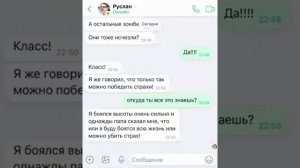 ЛУНА ХУЛИГАН в реальной жизни!