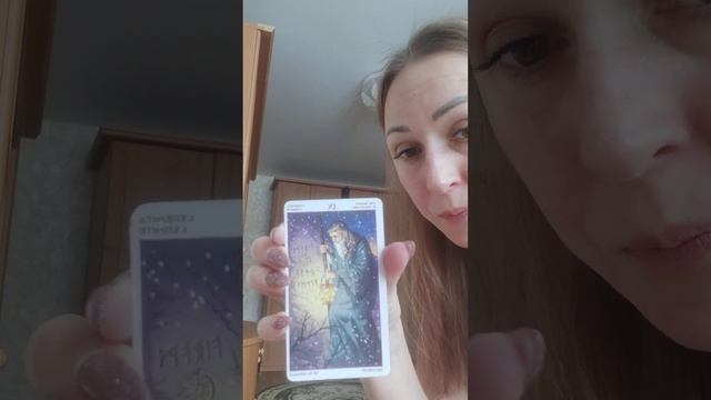 Что будет этой весной. Что идёт в вашу жизнь???❤️ смотреть онлайн