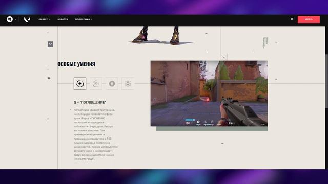 ОБЗОР НОВОГО ГЕРОЯ ВАЛОРАНТ. НА ЧТО СПОСОБНА REYNA VALORANT! смотреть онлайн