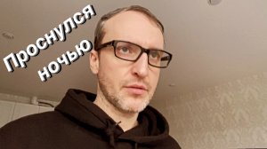VLOG Рано уснул / Посмотрел шторм / День монтажа