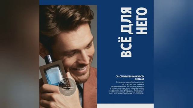 ОРИФЛЕЙМ ЗИМНИЙ КАТАЛОГ 1 2023|ЖИВОЙ КАТАЛОГ СУПЕР НОВИНКИ ЗИМНИЙ CATALOG 1 2023 ORIFLAME