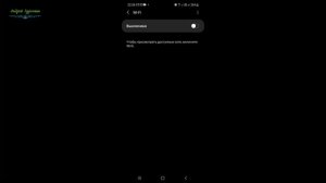Рассказываю, как включить вайфай (wi-fi) на телефоне