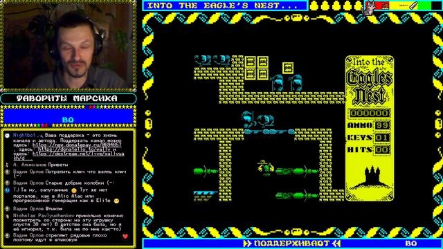 Into The Eagle's Nest... | Ламповый стрим | With a real Pentagon 128k смотреть онлайн