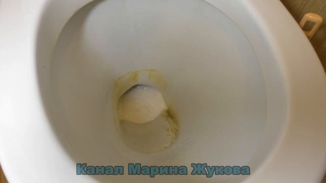 СВЕРХМОЩНЫЙ СПОСОБ ! Как очистить УНИТАЗ от ИЗВЕСТКОВОГО НАЛЕТА и МОЧЕВОГО КАМНЯ