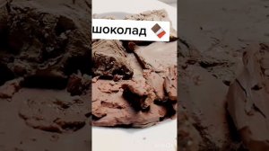 хрустглины мукбангглина еммел глинаем сухоймел мокрыймел влажныймел кесек бор глина мел mel glina