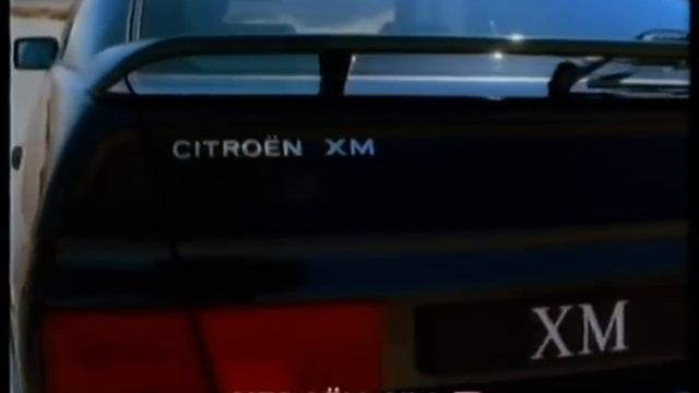 Citroën XM Werbung 1990 смотреть онлайн
