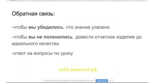 Начинается курс машинного  вязания с полного нуля. Присоединяйтесь