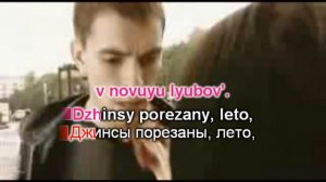 Три полоски - Karaoke - Animal ДжаZ