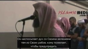 Мухаммад ибн Ибрахим люхайдан, чтение Корана, намаз