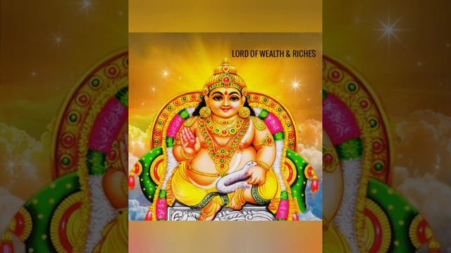 संपत्ति और ऐश्वर्य देता है ये कुबेर मंत्र l kuber mantra for wealth and prosperity l money mantra смотреть онлайн