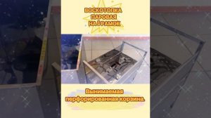 Обзор "Воскотопка на 6-ть рамок" (Би-Пром)