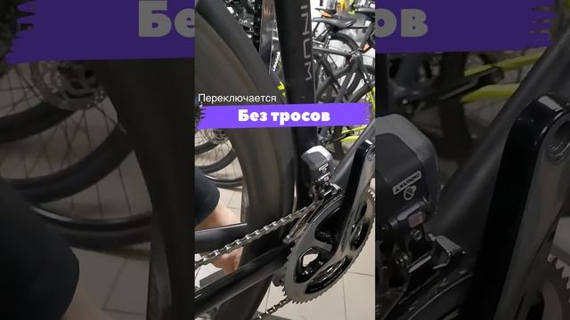 Электронная трансмиссия Shimano