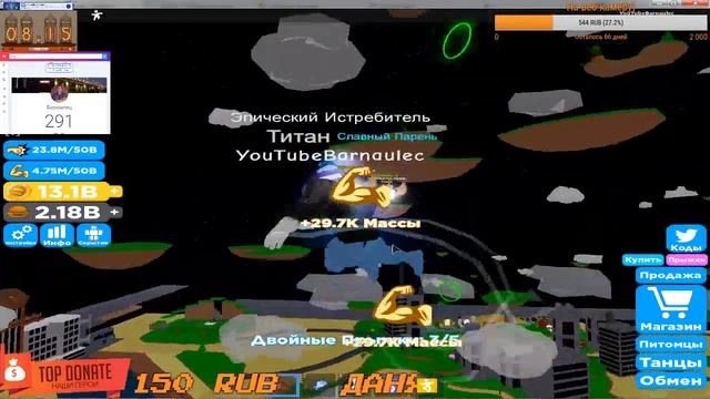 Roblox СТРИМ! РАЗДАЧА ПЕТОВ ЗА ПОДПИСКУ И ДОНАТ))))) смотреть онлайн