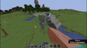 Экономная ФЛАЙ МАШИНА с переключением направления! | Minecraft