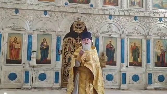 Проповедь протоиерея Анатолия Денисова, настоятеля храма Святой Троицы с. Прозорово Ярославской обл.