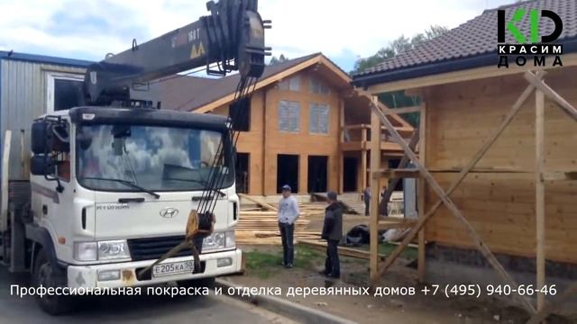 Завозим бытовку на объект. Красим Дома смотреть онлайн