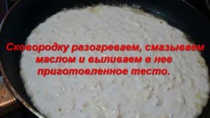 Ленивый хачапури без яиц