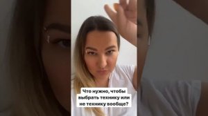 ОПИСАНИЕ ОКРАШИВАНИЯ МОДЕЛИ НА ОНЛАЙН-КОНГРЕССЕ ПАРИКМАХЕРОВ, МОСКВА, ИЮЛЬ 2020