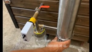 Ответы на часто задаваемые вопросы о коптильне