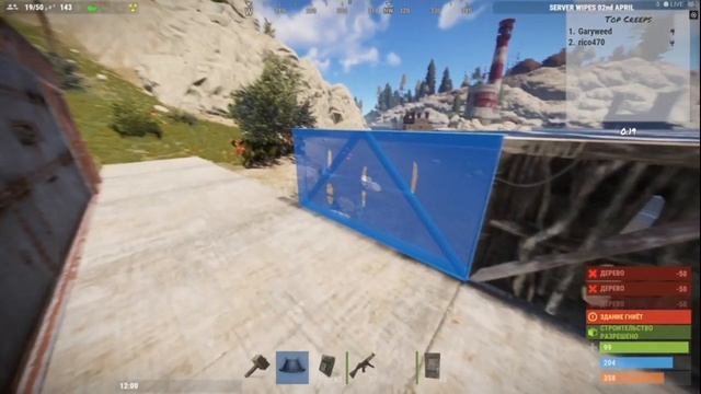 Rust смотреть онлайн