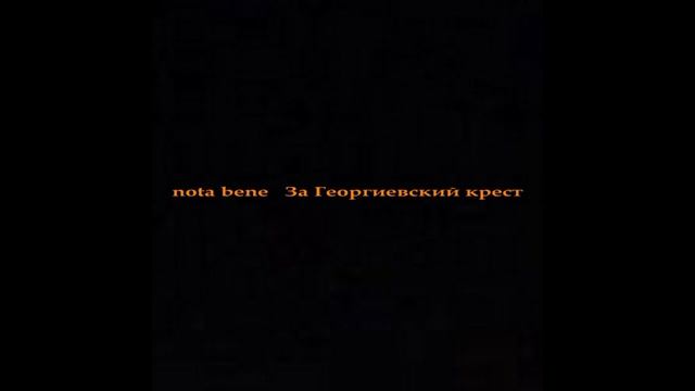 Черносотенцы (Без вступления) смотреть онлайн