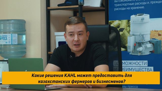 Технология создания гранулированных кормов из люцерны от компании AMANDUS KAHL в Казахстане смотреть онлайн