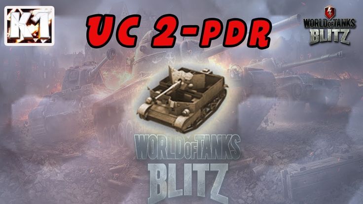 БРИТАНСКАЯ ПТ 2 УРОВНЯ UC 2-pdr. ОБЗОР.WoT. Мир танков