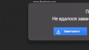 как скачать Microsoft Word