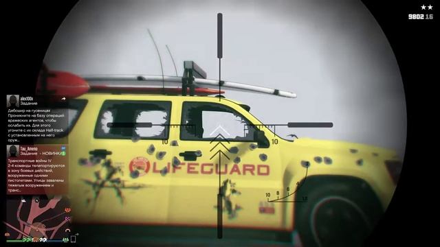 читер невидимка прикалывается в GTA online