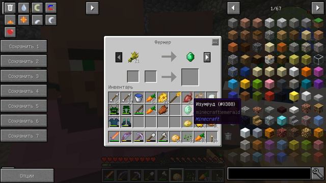 LP. МAЙНКРАФТ//ВЫБИЛА ГЛАЗ ЦИКЛОПУ//Выживание с модами #7 смотреть онлайн