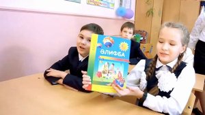"Әлифба" Ильяс Гыйлажетдин музыкасы,  Резеда Вәлиева сүзләре
