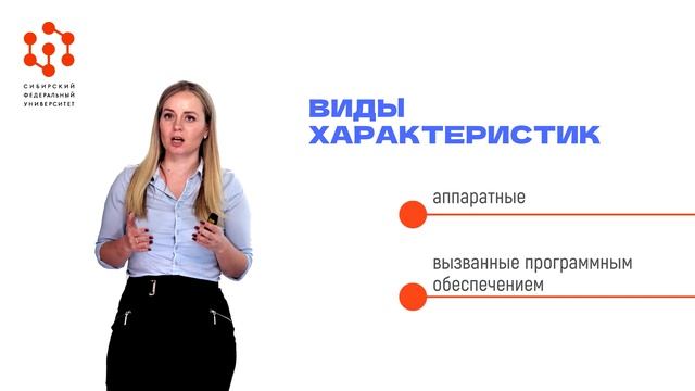 7.3.Профилирование кода.mp4 смотреть онлайн