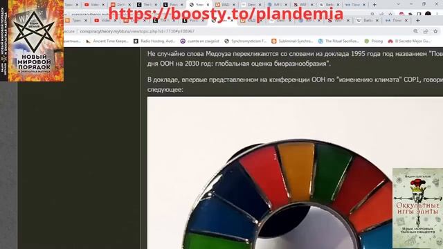 Мадам Брошкина.Великолепная семерка и финансы.Комментарии к след. беседе с В.Боглаевым. смотреть онлайн