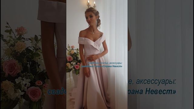 Свадебное платье с разрезом смотреть онлайн