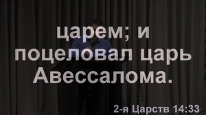 11.04.2021 │ Служение │ Церковь  "Неемия" г.Омск