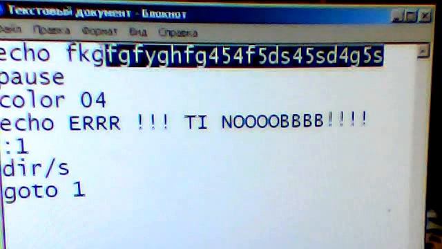 Видео с веб-камеры. Дата: 2 мая 2013 г., 14:56. смотреть онлайн