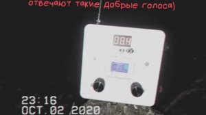 Первое тестирование самодельного spirit box(спирит бокса)