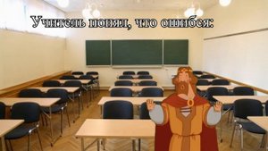 Вспыльчив иногда, а так зла ни на кого не держу (Три богатыря) / Мемчики от Дэнчика