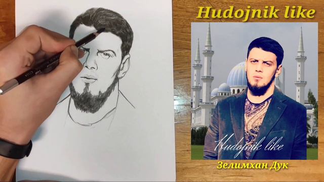 КАК РИСОВАТЬ ЗЕЛИМХАН ДУКАЕВ