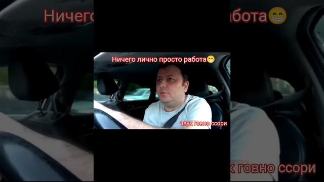 таксист шутит