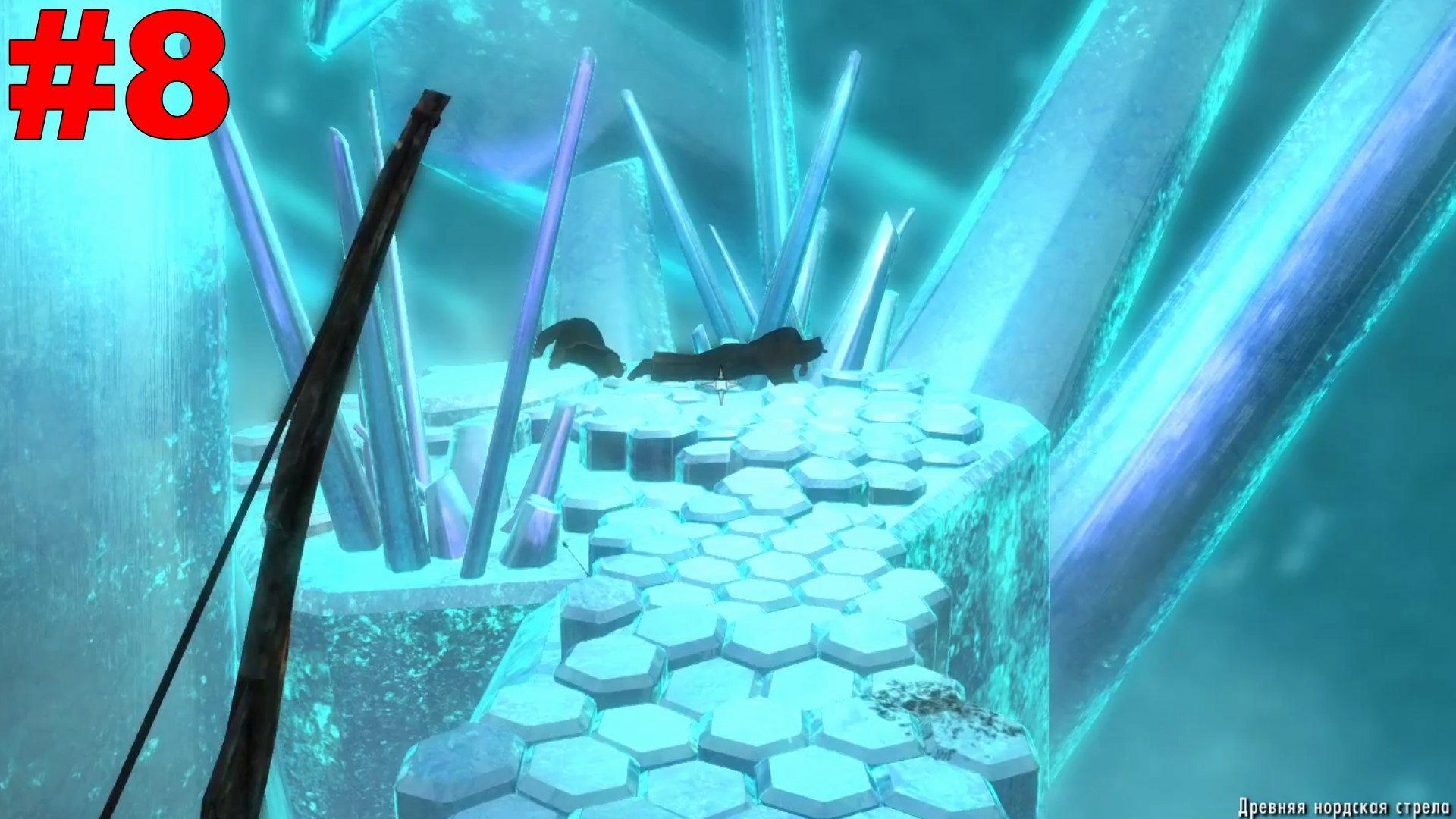 Entity quest