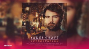 Sohrab Pakzad - Yadesh Raft 2017 | سهراب پاكزاد - یادش رفت