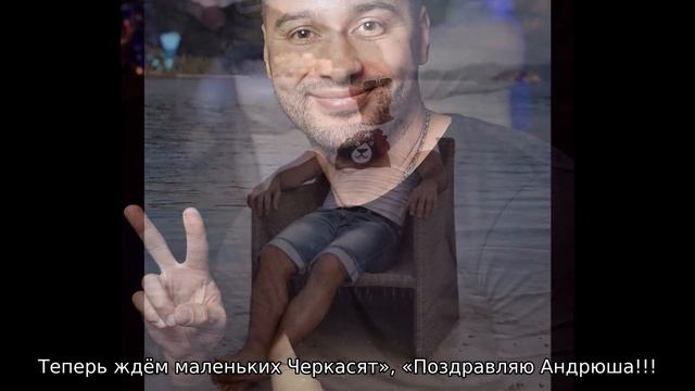 Бывший участник «Дома-2» Андрей Черкасов сделал предложение своей девушке